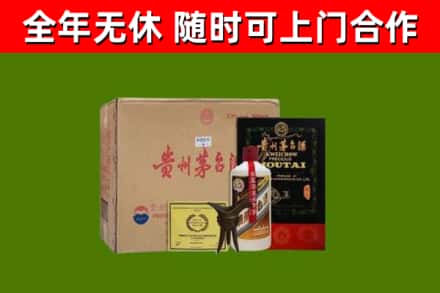 白银回收汉帝茅台酒