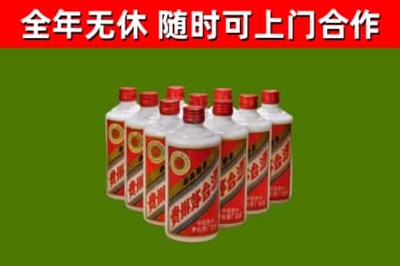 白银回收五星茅台酒